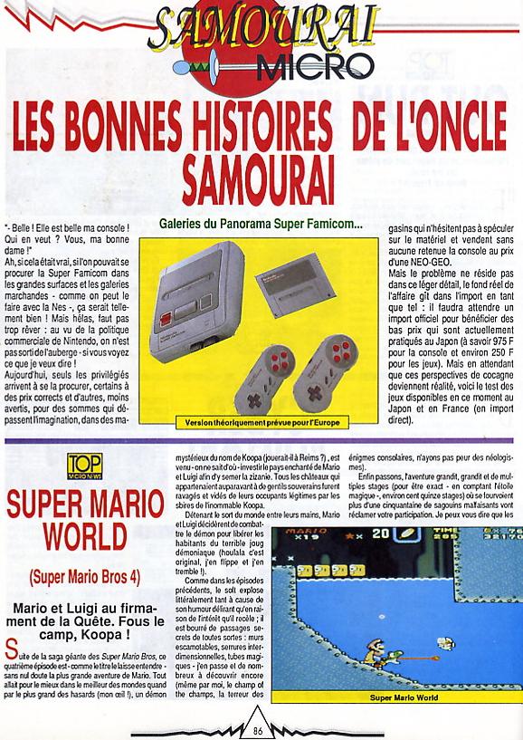 [TEST] Super Mario World (Super Famicom) MicroNews44-%2801-1991%29-page086